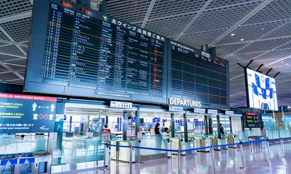 成田國際空港
