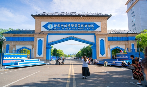 喀贊其民俗景區