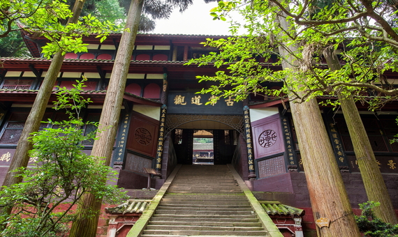 青城山