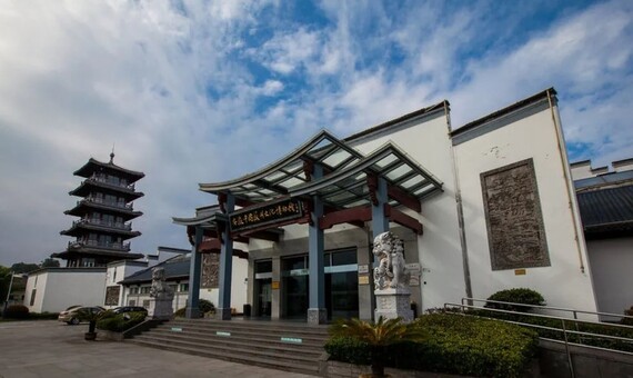 徽州文化博物館
