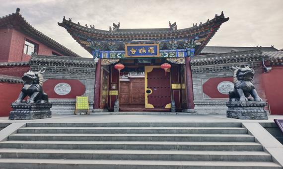 羅睺寺