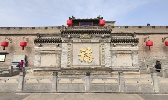 喬家大院