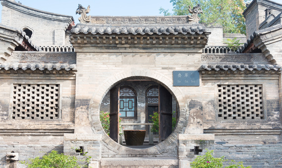 王家大院