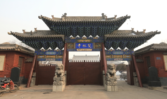 雙林寺