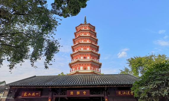 六榕寺