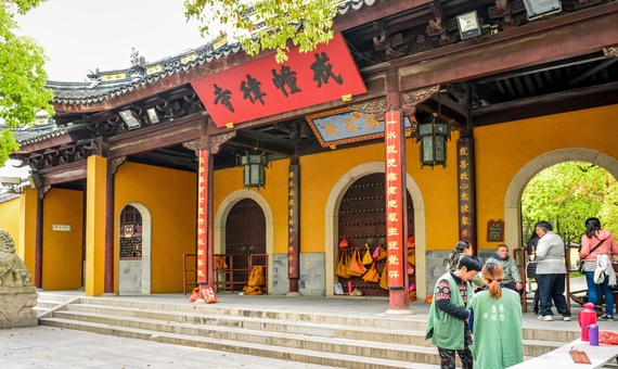 西園寺