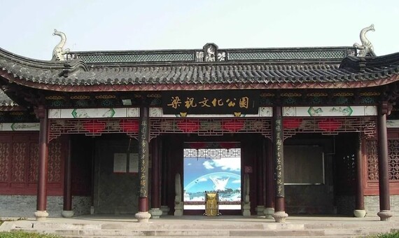 梁祝文化公園