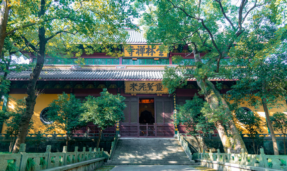 靈隱寺