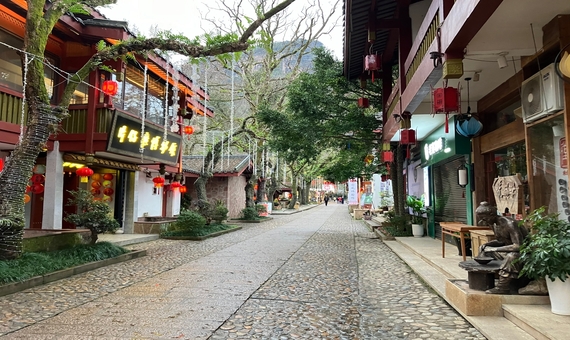 宋街