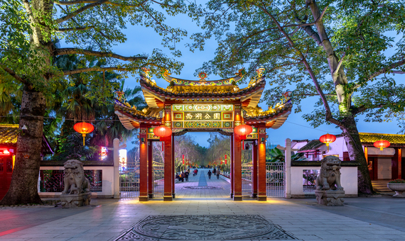 西湖公園