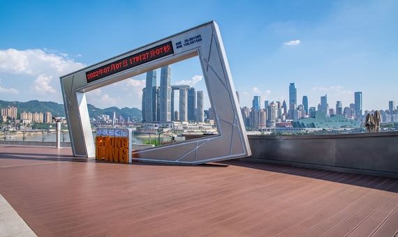 長嘉匯兩江觀景台