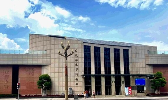 白鶴梁水下博物館