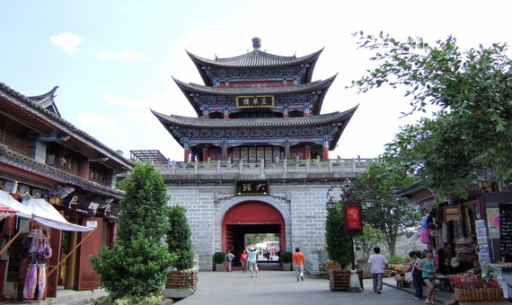 大理古城