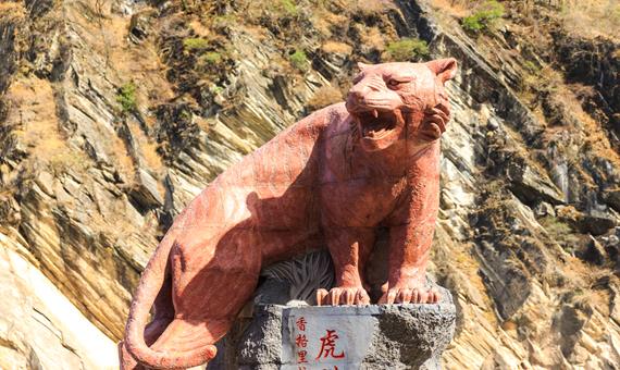 虎跳峽景區