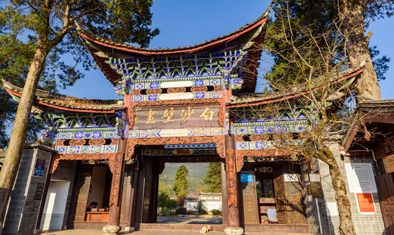 白沙古鎮