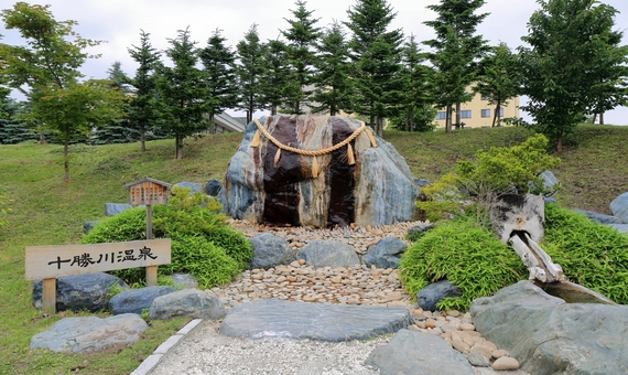 十勝川溫泉區