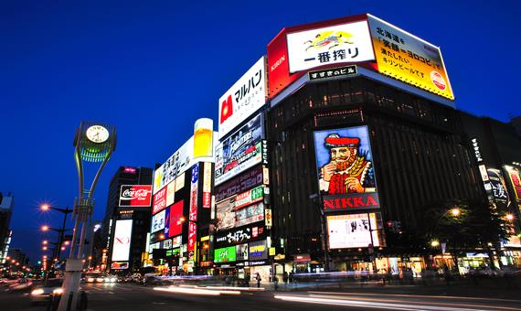 札幌自由夜訪susukino（薄野）繁華街