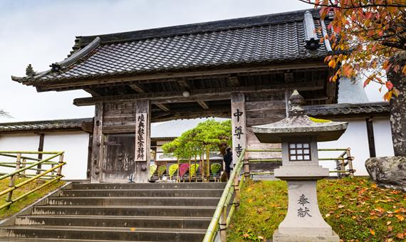 平泉中尊寺