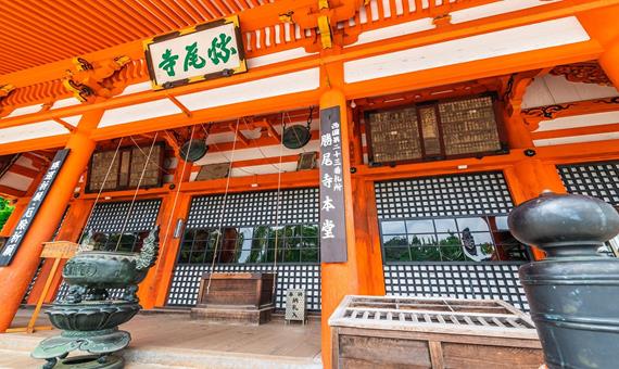 第二十三番　應頂山 勝尾寺