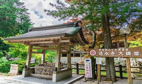 第二十五番　清水寺