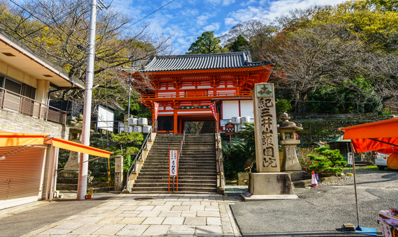 第二番 紀三井山 金剛寶寺 (紀三井寺)