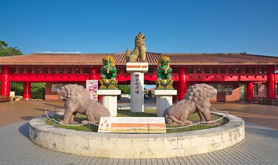 王國村