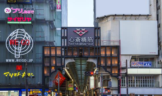 自由夜訪道頓崛、心齋橋、御堂筋大道
