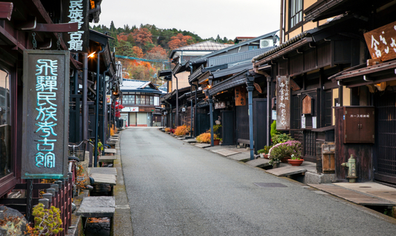 高山老街「上三之町」古街巡禮 (秋)