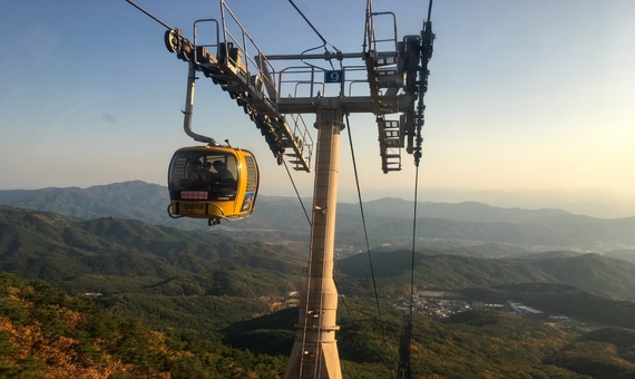 八公山道立公園
