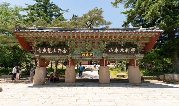 梵魚寺