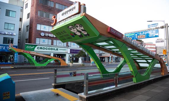 中央地下購物街