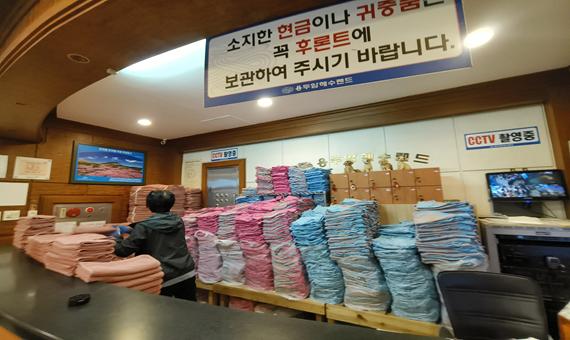 海水溫泉汗蒸幕(含毛巾+專用衣服)