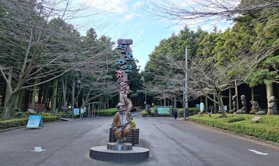 寺泉休養林