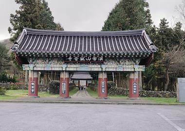 觀音寺