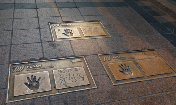 BIFF國際電影廣場