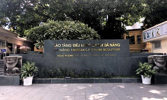 占婆博物館 Da Nang Museum of Cham Sculpture