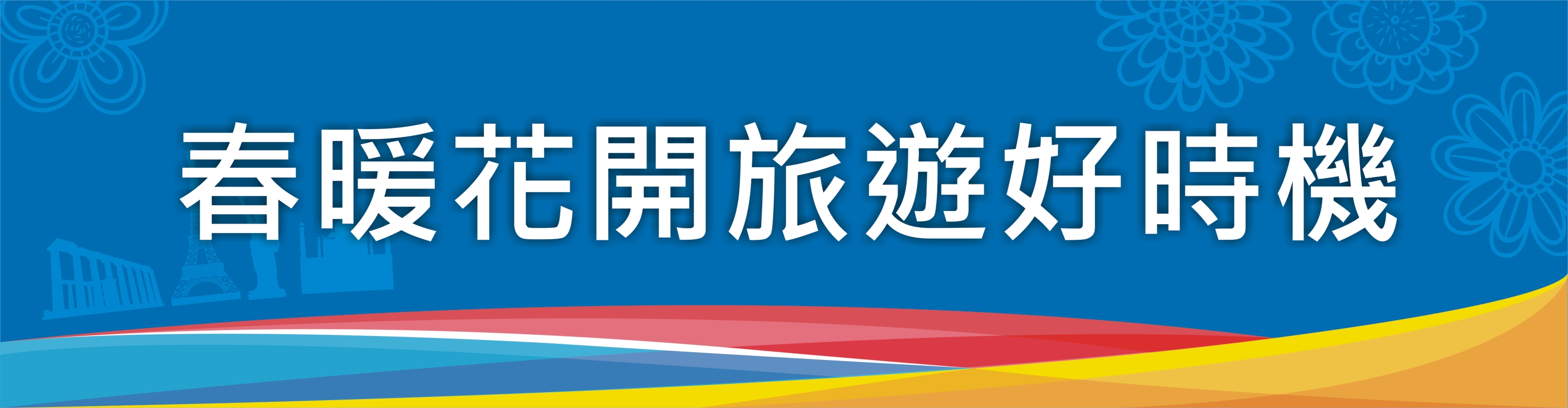 我行我素~素食旅遊 貴州9日參訪團 |貴陽萬畝櫻花、油菜花、千戶苗寨、黃果樹瀑布、荔波小 七孔、萬峰湖遊船三排座 (含地陪服務費、上網卡)